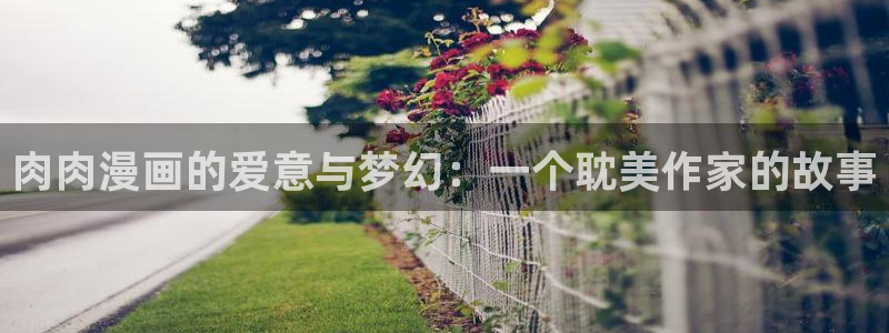 韩漫官网免费