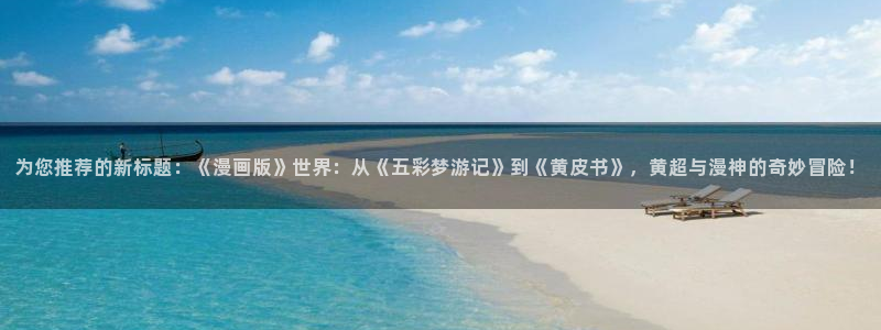 韩漫免费漫画在线观看下拉式漫