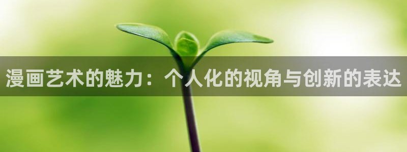 韩漫免费韩国漫画免费