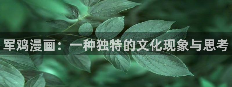 免费韩漫在线观看网址入口