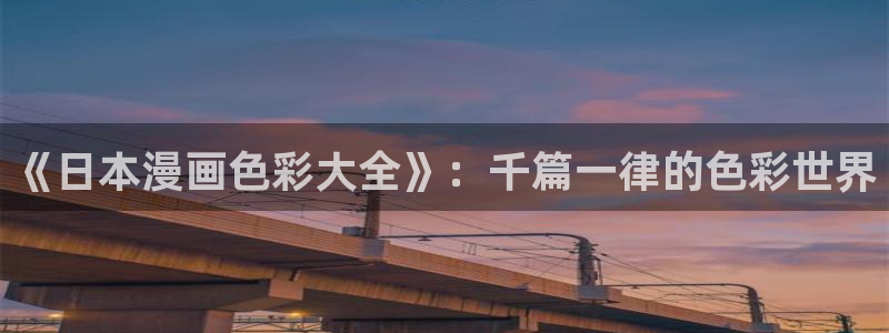 歪歪的韩漫