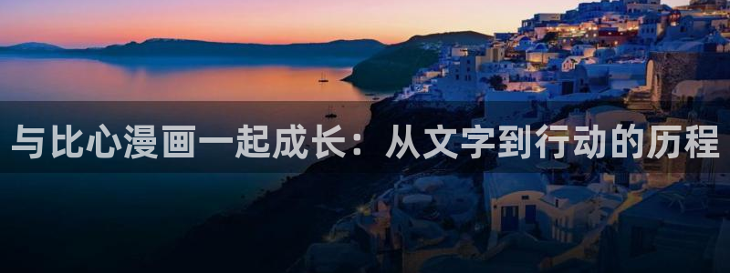 韩漫无遮挡免费漫画