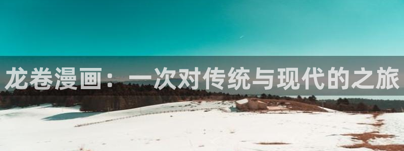韩漫免费看全集