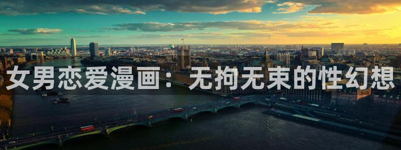 黄色韩漫免费观看