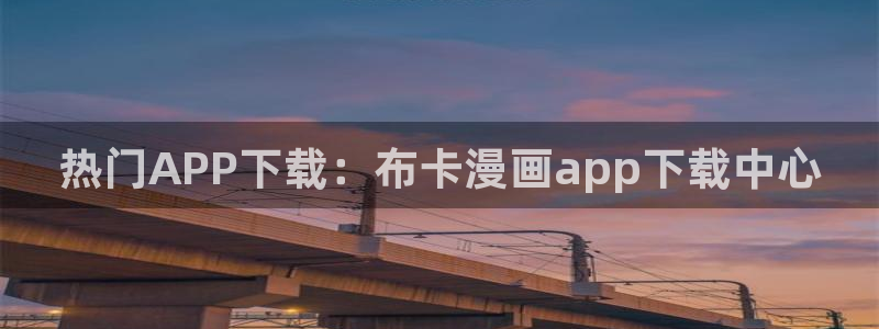 韩漫社免费漫画在线
