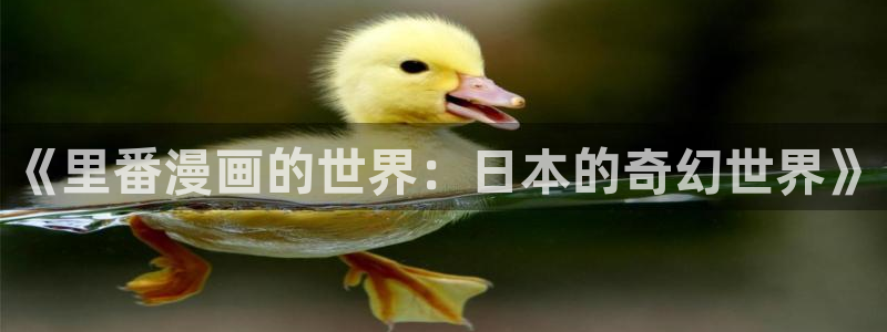 韩漫歪歪网站