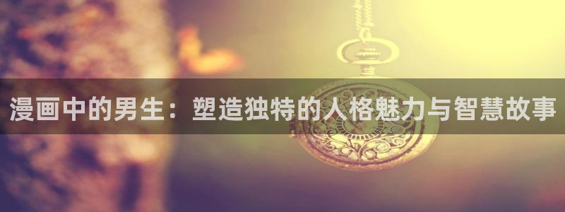 顶通漫画韩漫