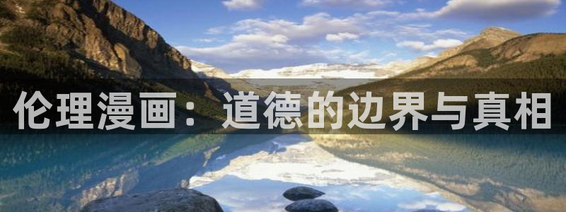 韩漫是什么类型的漫画