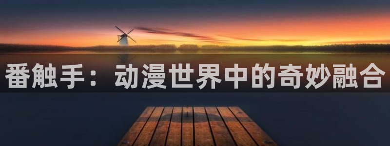韩漫无遮羞免费在线观看