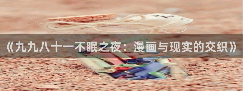 韩漫动漫下载