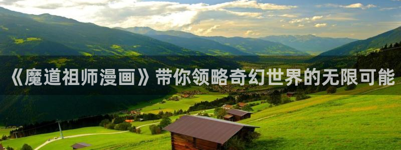 免费在线观看韩漫网址