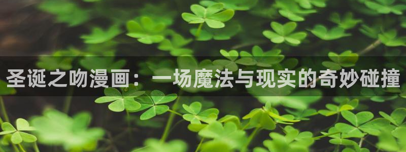 歪歪韩漫无羞遮漫画