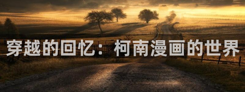 韩漫日漫在线阅读观看