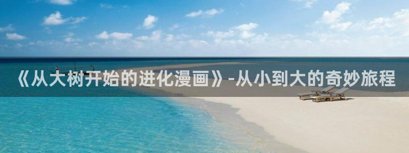 嘿咻漫画好看的韩漫在线看