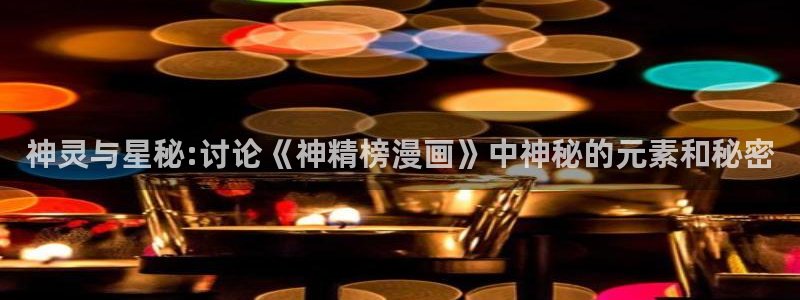 韩漫在线观看尾巴
