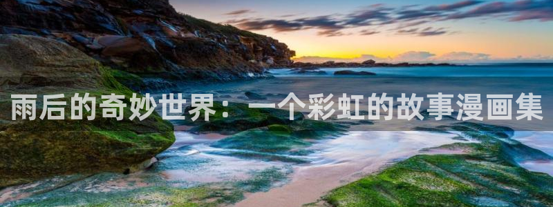 韩漫网站羞羞漫画