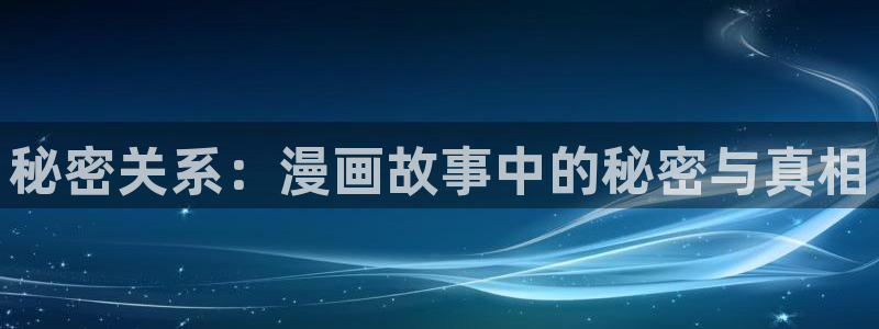 韩漫免费在线看