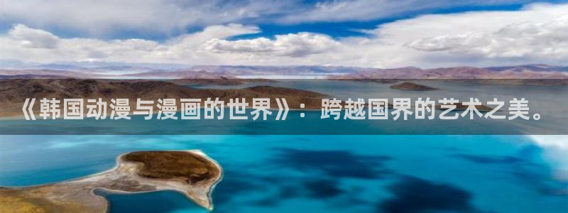 免费无删减韩漫网站
