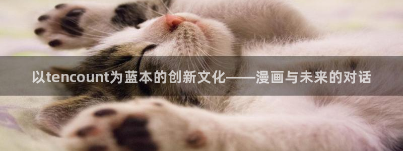 韩漫异地思之免费观看