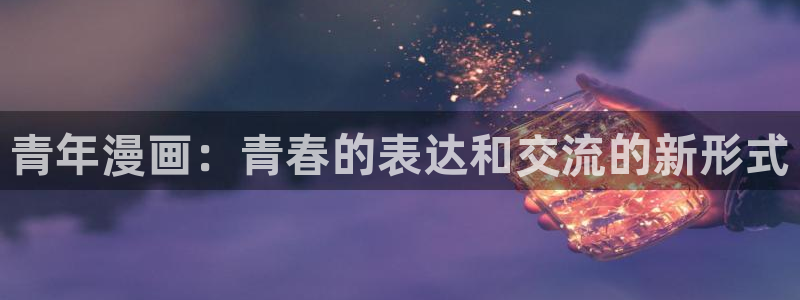 好看的韩漫在线观看韩漫