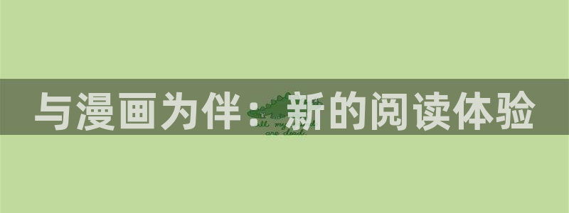 精品韩漫网站