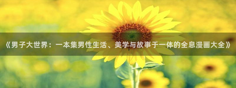 韩漫免费漫画