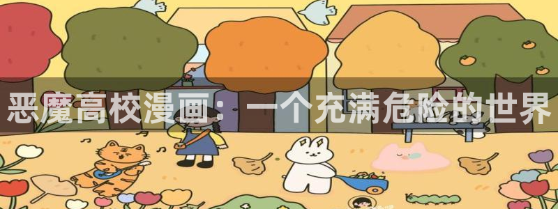 韩漫在线阅读漫画画免费读漫画双男主