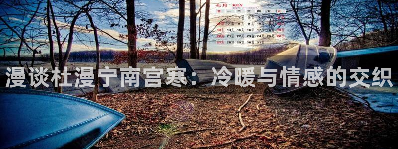 韩漫腐漫