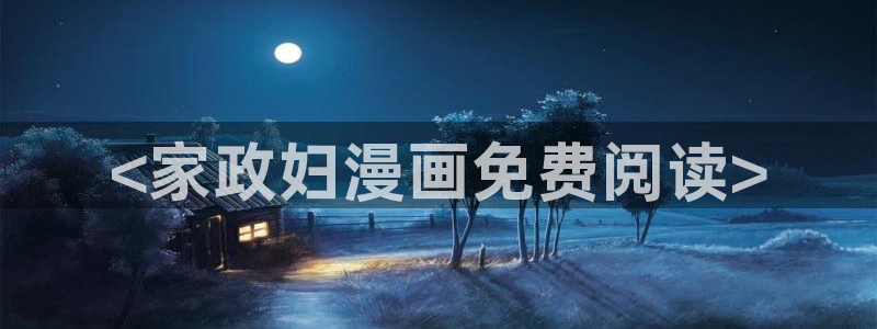 歪歪韩漫av