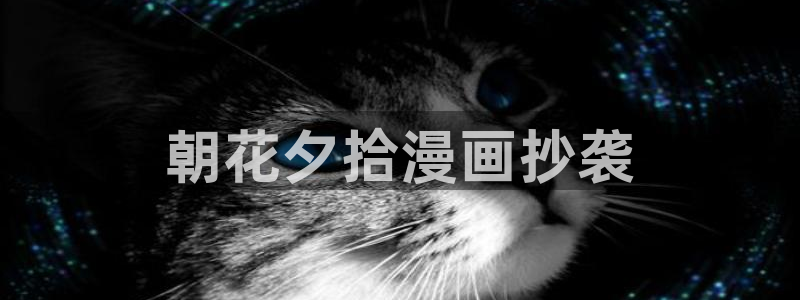 羞羞漫画|韩漫