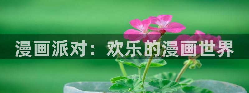 歪歪漫画韩漫在线观看