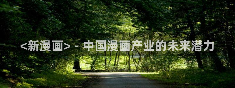 歪歪漫画污韩漫