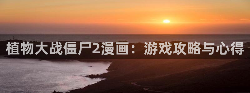韩漫周一的救星漫画