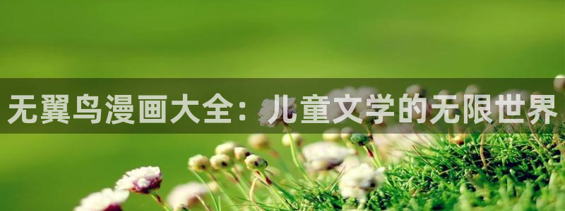 李建昌韩漫漫画免费阅读