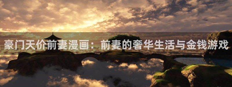 暴夜韩漫原著漫画在哪里看
