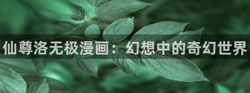 韩漫现在观看