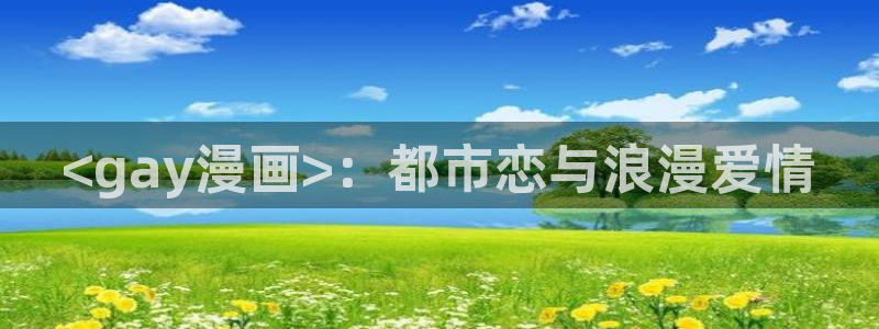 韩漫漫画在线