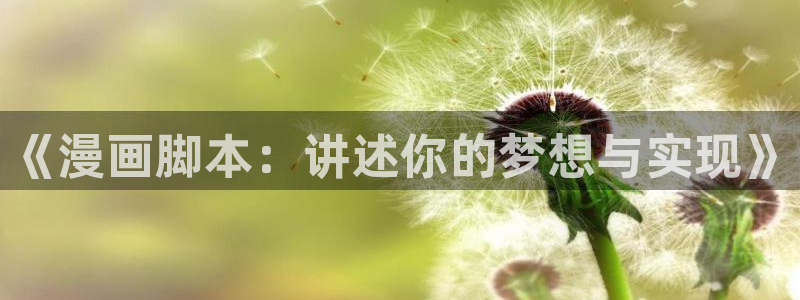 韩漫网站在线观看免费