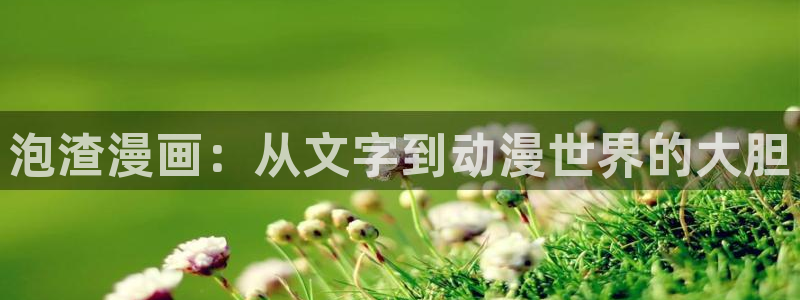 歪歪漫画在线免费韩漫