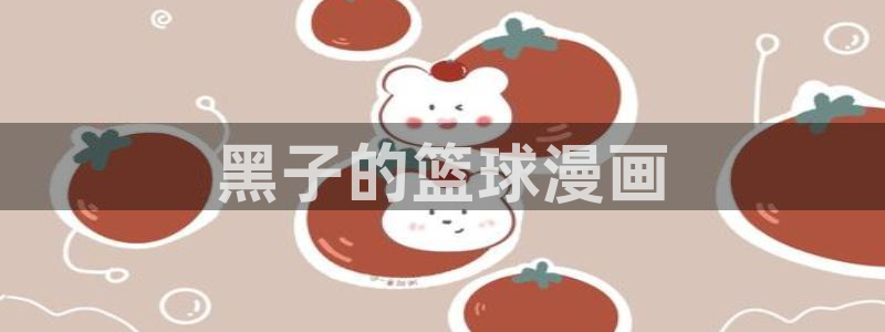 免费韩漫网站入口