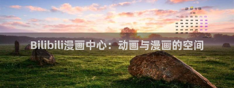 漫画免费软件可以看韩漫