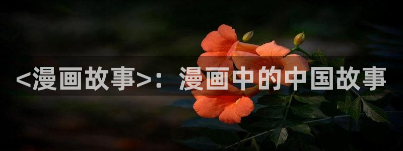 免费的韩漫网站