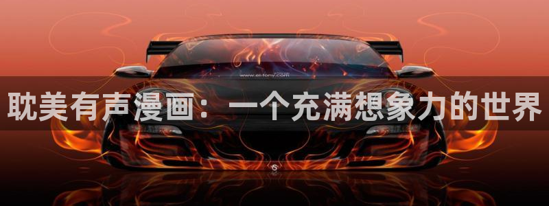 免费看韩漫免费