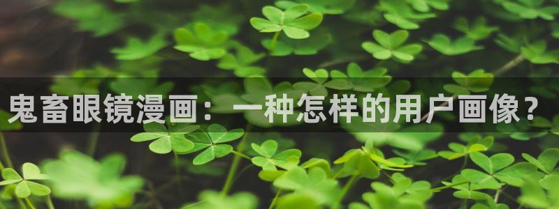 韩漫无删减免费看有